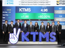 23 ธันวาคม 2565 | 1st Trading day KTMS